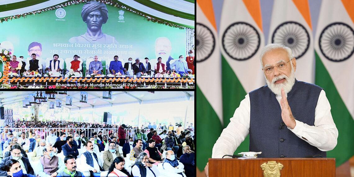 Bhagwan Birsa Munda Museum and Memorial Park