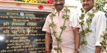 The Indian Tribal News | Arjun Munda Objects To Proposed Sarna building