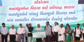 the India Tribal News | Gujarat Chief Minister Bhupendra Patel at the launch of campaign for free distribution of bamboo saplings to tribals