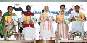 The Indian Tribal News | Union Ministers Amit Shah, Arjun Munda, Kiren Rijiju at inauguration of NTRI in Delhi