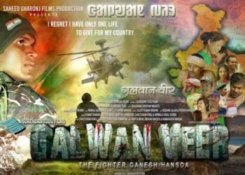 The Indian Tribal soldier Story, Sepoy Ganesh Hansda, Jharkhand and its tribals