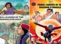 Ministry of Culture releases the third Comic book on stories of 20 Tribal Freedom Fighters