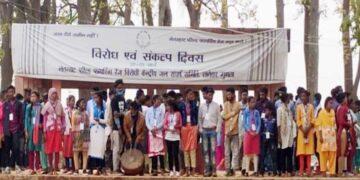 The Indian Tribal News Ranchi, extension to the Netarhat Field Firing Range