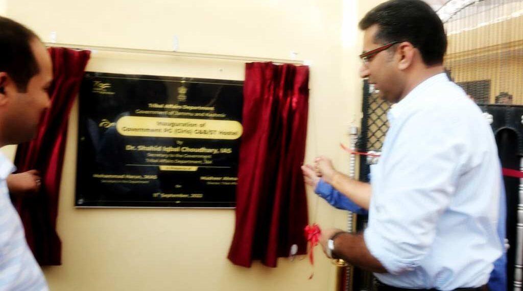 The Indian Tribal News | TAD establishes 100-bedded Hostel for PG girl students at Jammu-12