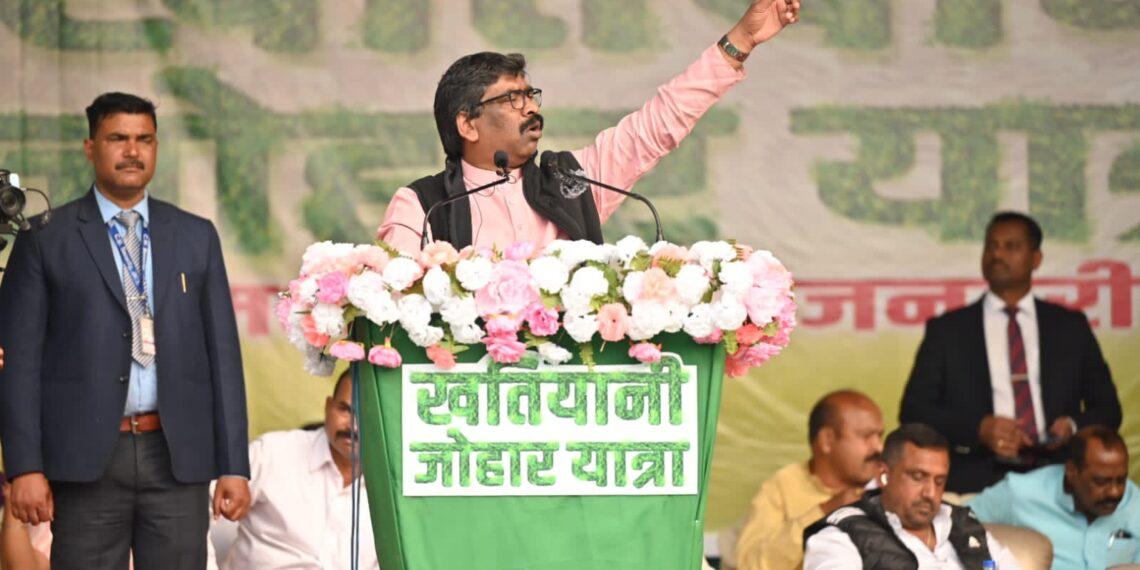 जो यहाँ का खतियानी है वही झारखंडी है: मुख्यमंत्री हेमन्त सोरेन