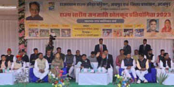 बजट में आदिवासी अंचल के विकास के लिए उचित प्रावधान किए जाएंगे: अशोक गहलोत