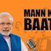 Modi Hails Tribal Padma Awardees In Mann Ki Baat