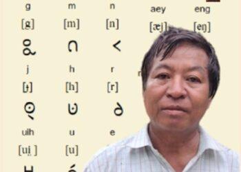 Padma Shri Dhaniram, His Will Paved The Way