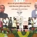 PM Launching National Sickle Cell Anaemia Elimination Mission From Shahdol In MP
