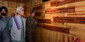 Shina Cultural Centre Gurez