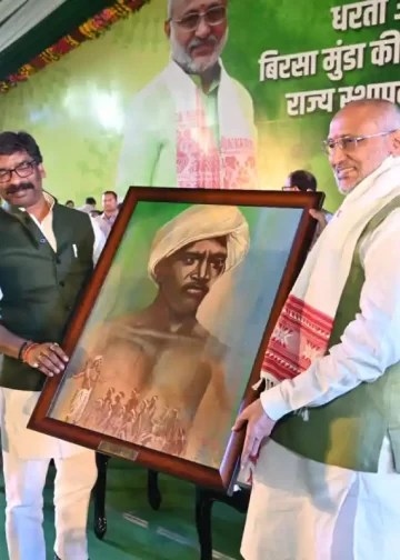 Jharkhand celebrated its 23rd statehood day