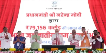 Dharti Aaba Janjatiya Gram Utkarsh Abhiyan